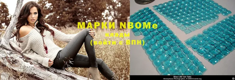 Марки 25I-NBOMe 1500мкг  как найти закладки  Морозовск 